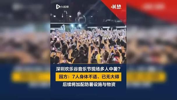 上海欢乐谷门票多少钱2026