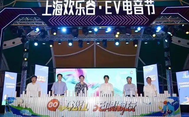 How much is shanghai's ticket 2026