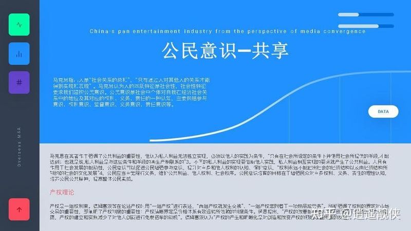 货币制度理论