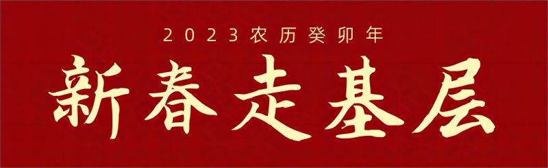 十二生肖剪纸步骤