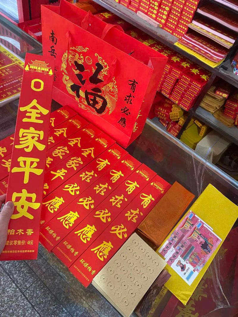 湖南衡山门票多少钱