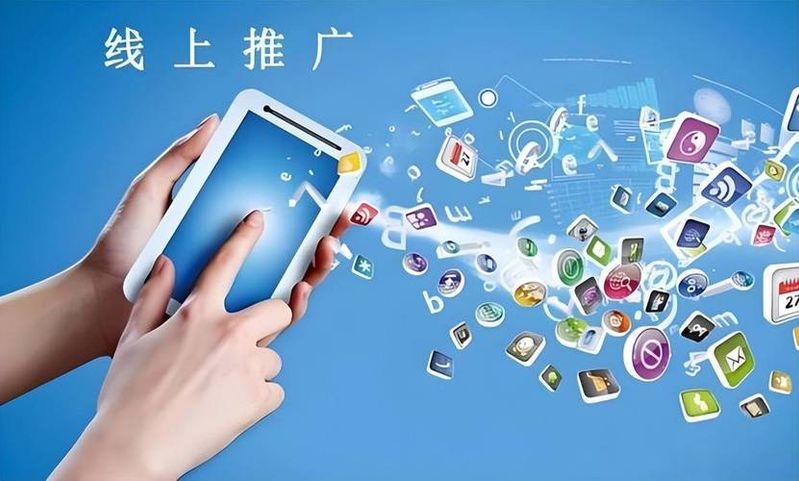 seo基础培训