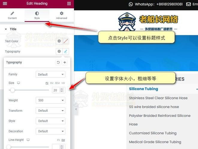 seo描述