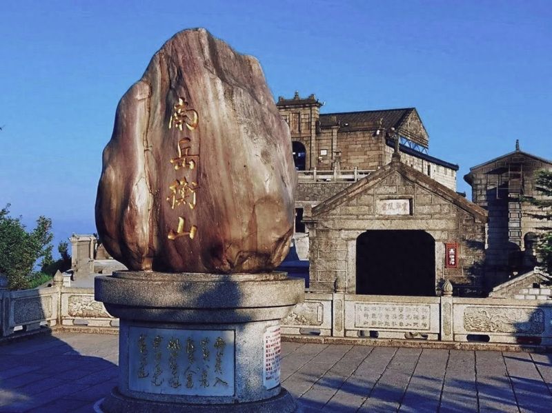 湖南衡山门票多少钱