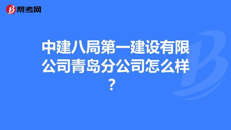 青岛网站优化培训