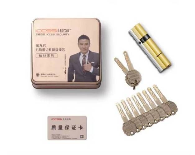 一般防盗门换锁多少钱
