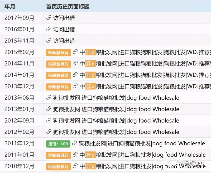 南京百度快照seo