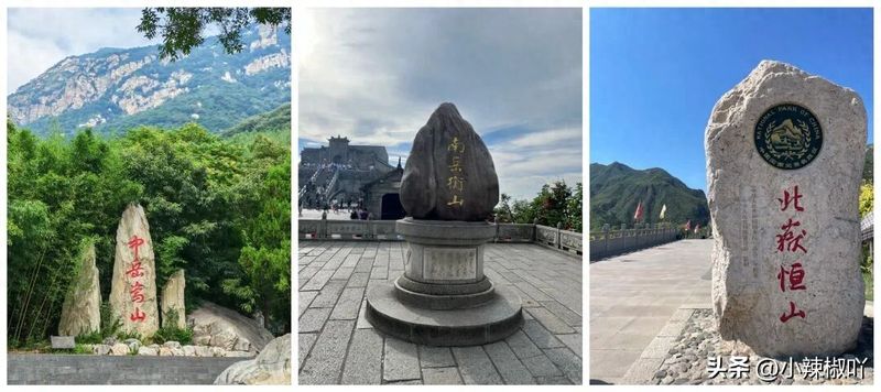 湖南衡山门票多少钱