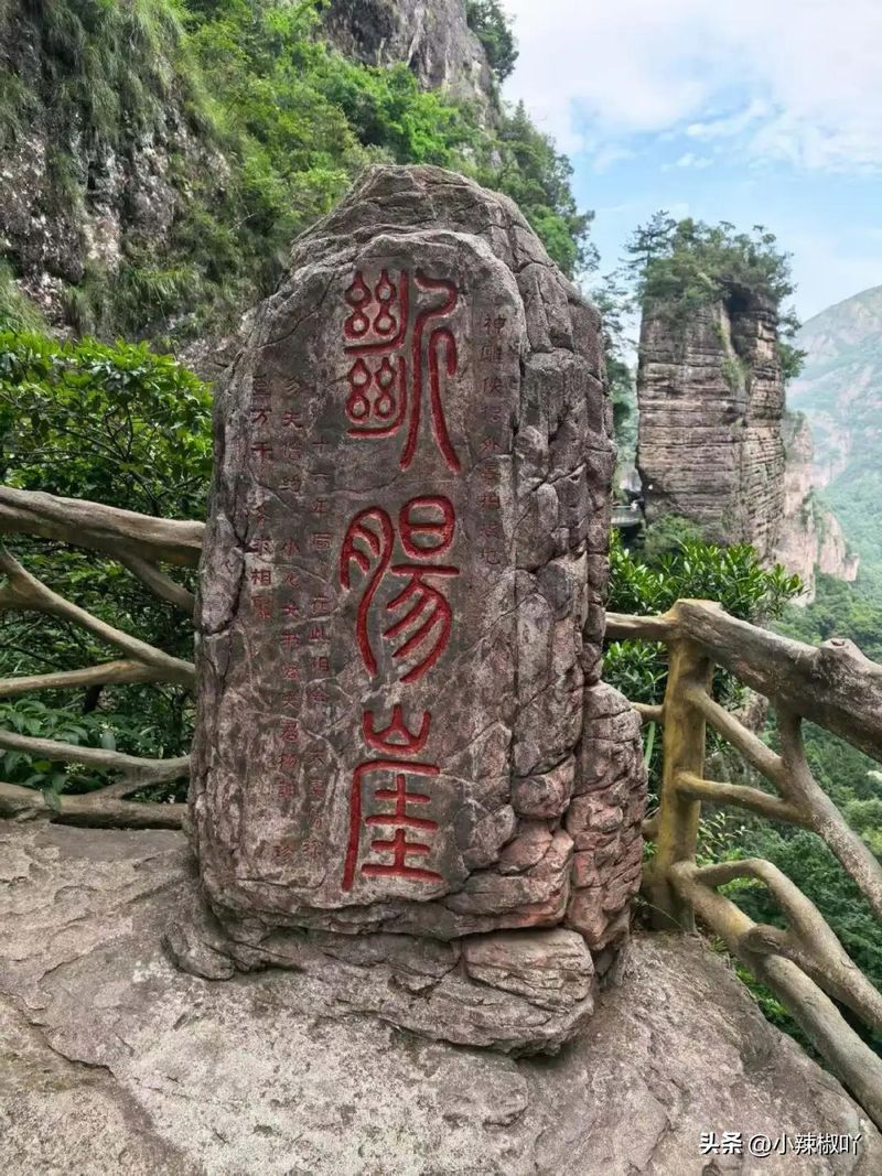 湖南衡山门票多少钱
