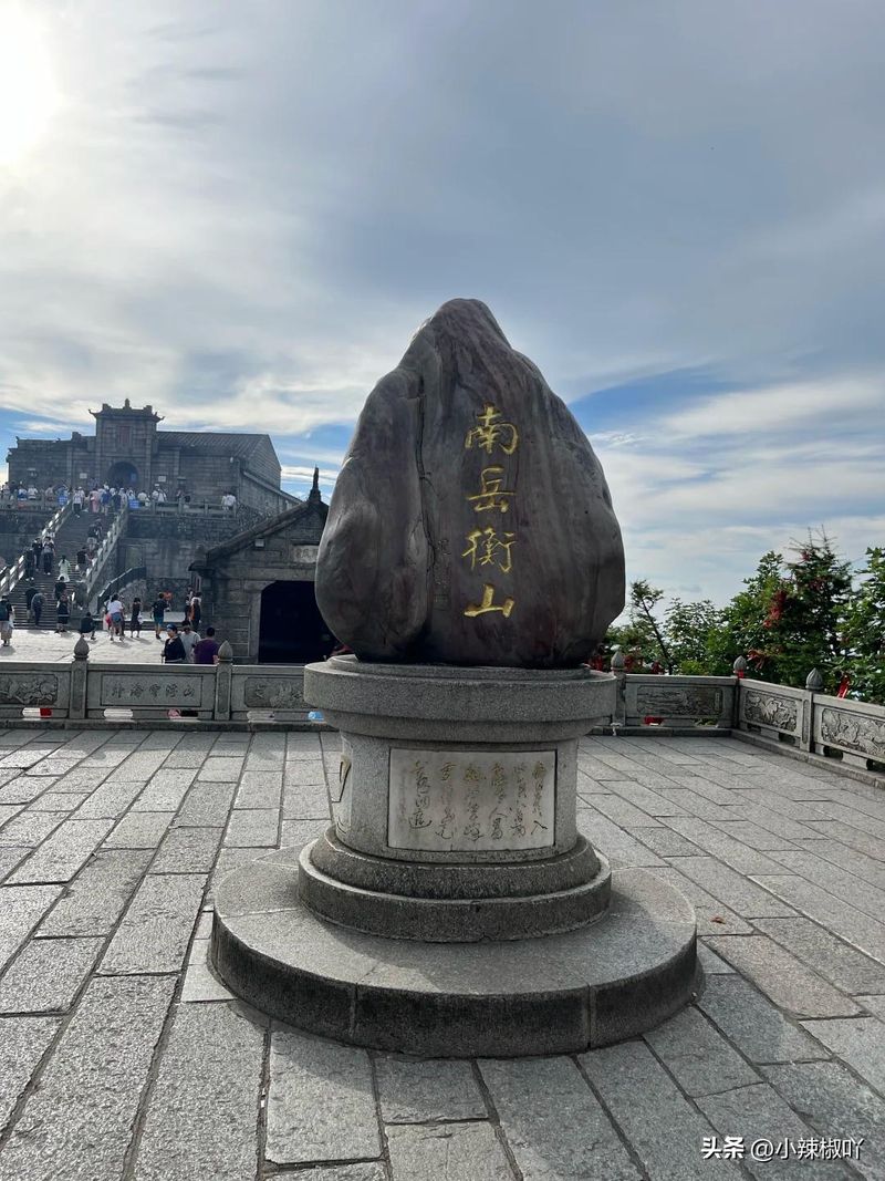 湖南衡山门票多少钱