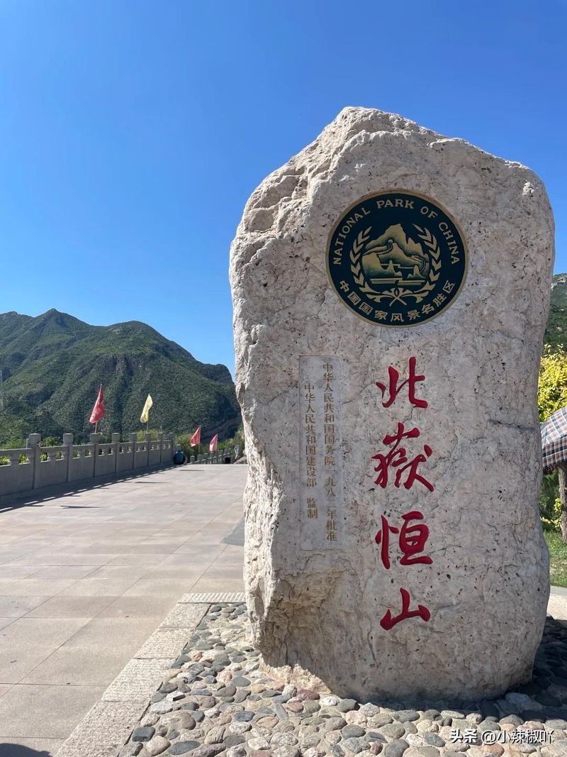 湖南衡山门票多少钱