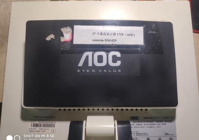 aoc液晶电视维修