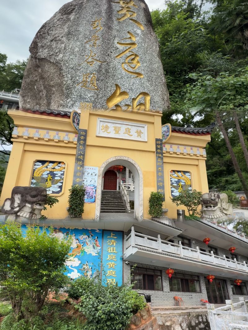 湖南衡山门票多少钱