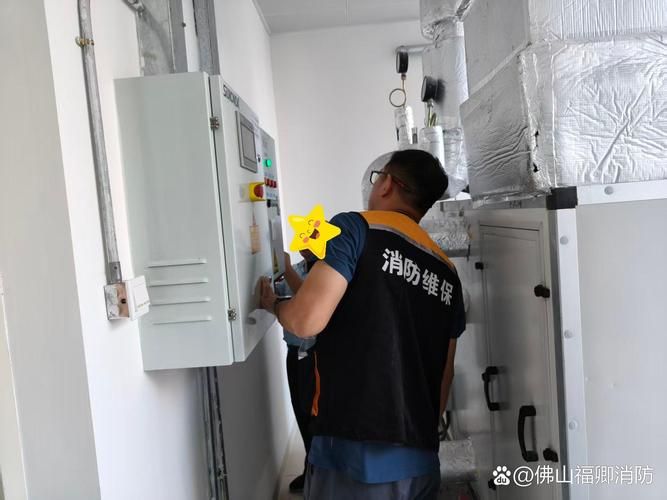 消防设备维修保养制度