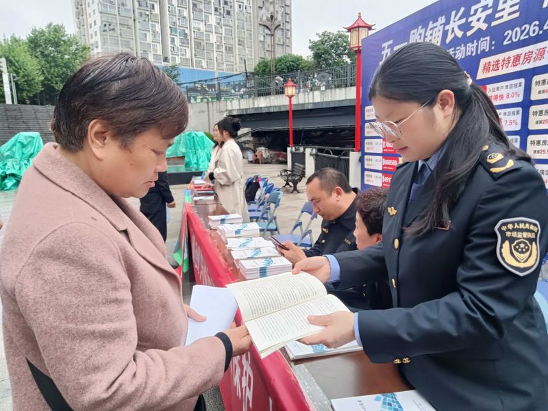 知识产权宣传材料