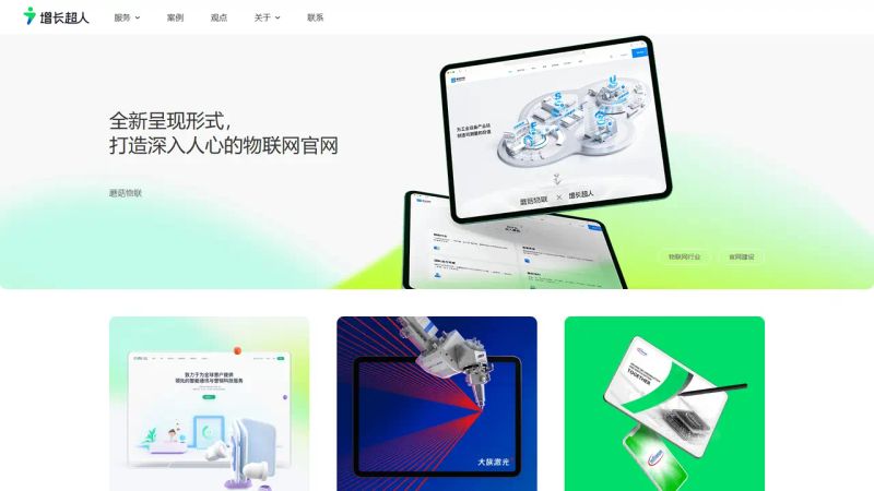 Chinese website ranking network