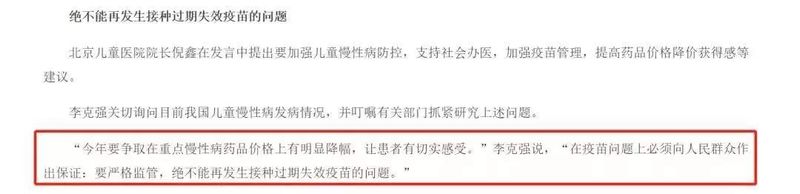 利福平和异烟肼多少钱