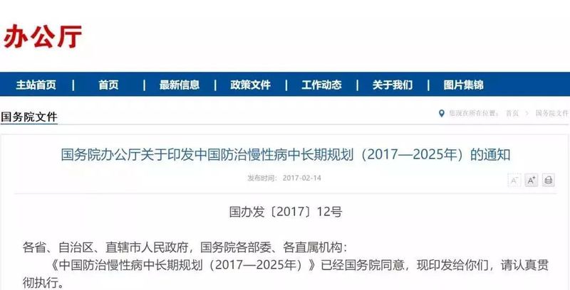 利福平和异烟肼多少钱