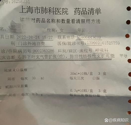 利福平和异烟肼多少钱