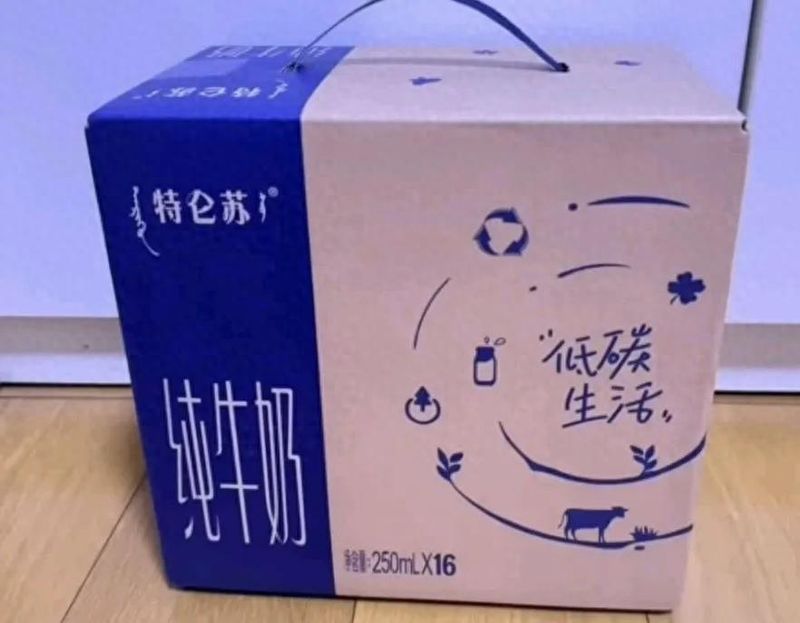 超市特仑苏多少钱一箱
