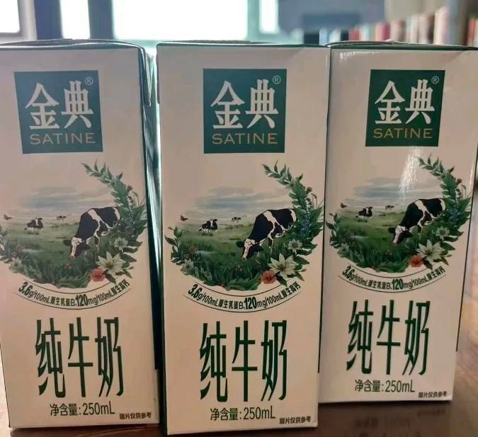 超市特仑苏多少钱一箱