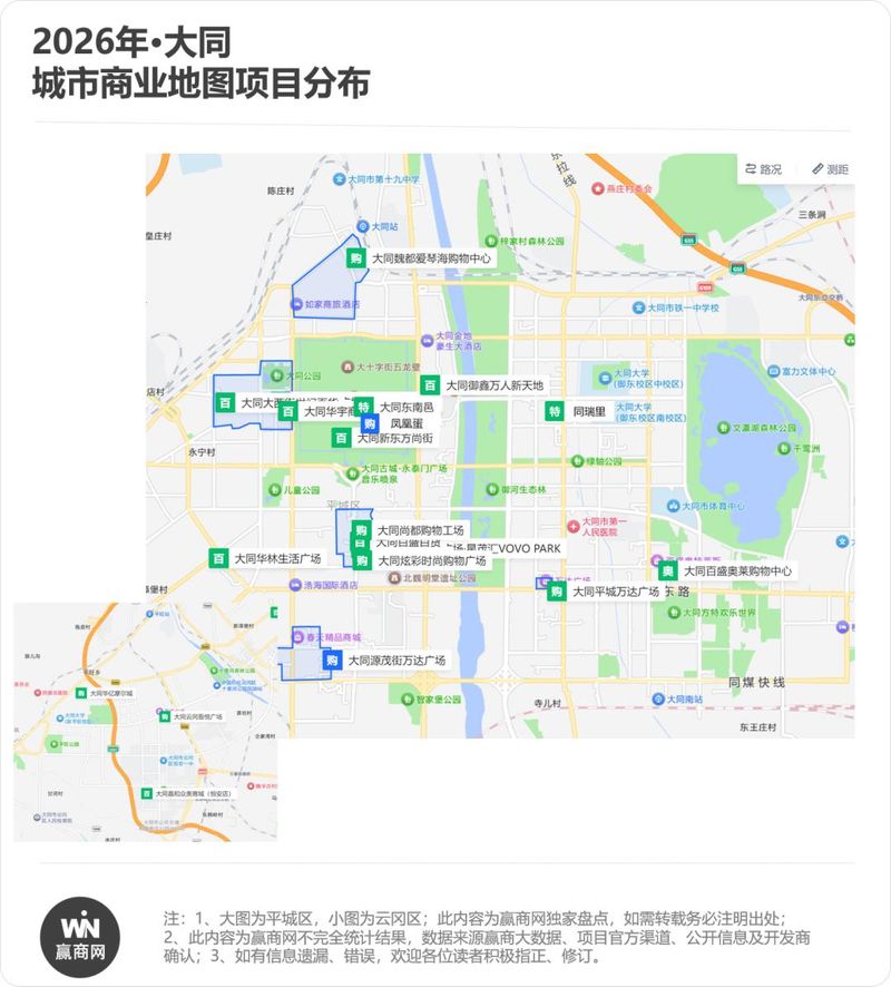 西安商铺租金