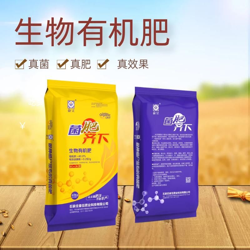 果树种植采摘