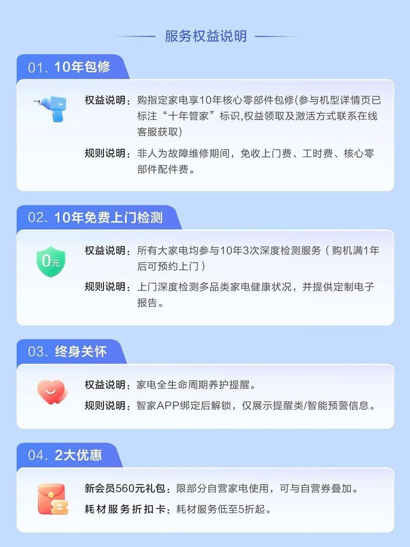 海尔洗衣机维修中心
