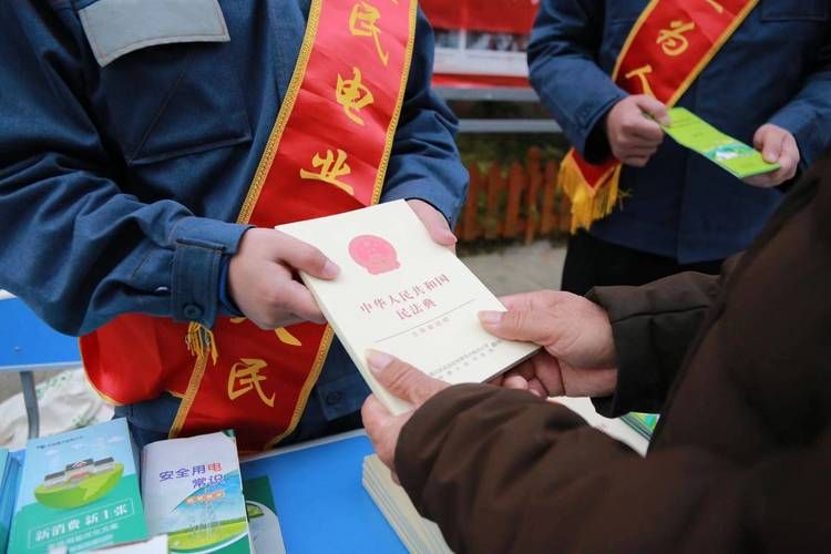 中华人民共和国电力法知识竞赛百度文库