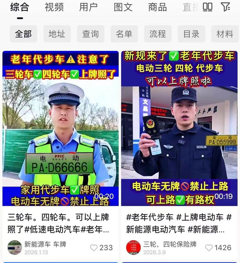 四轮电动观光车多少钱