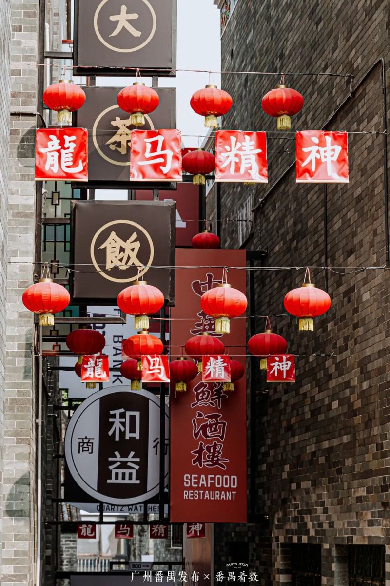 岭南园林特点