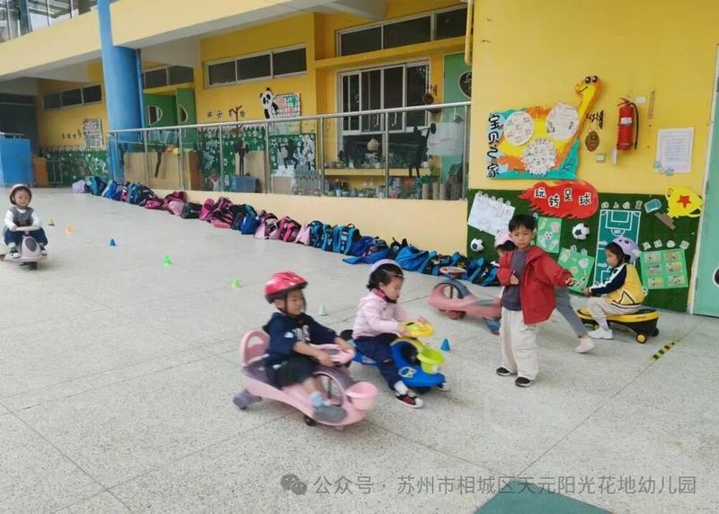 儿童安全知识教育图片
