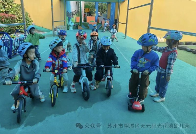 儿童安全知识教育图片