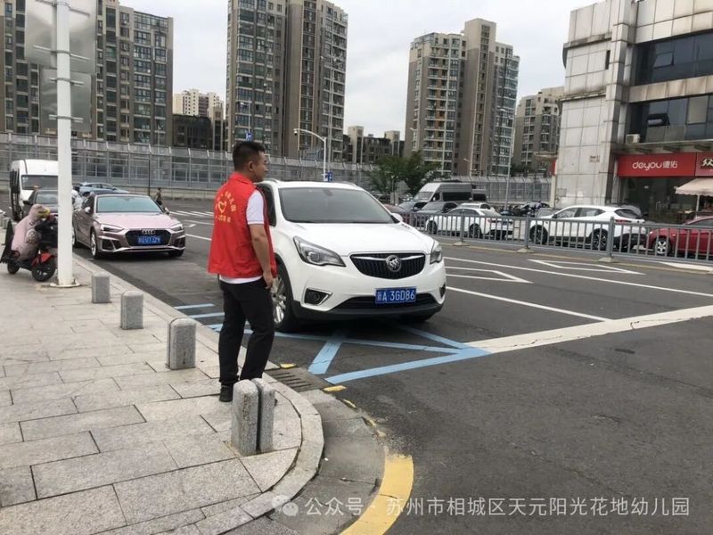儿童安全知识教育图片