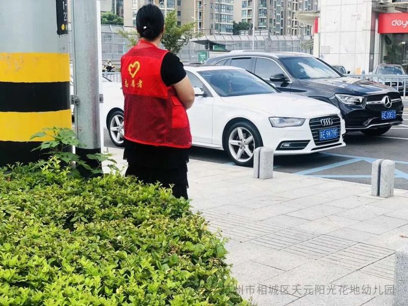 儿童安全知识教育图片