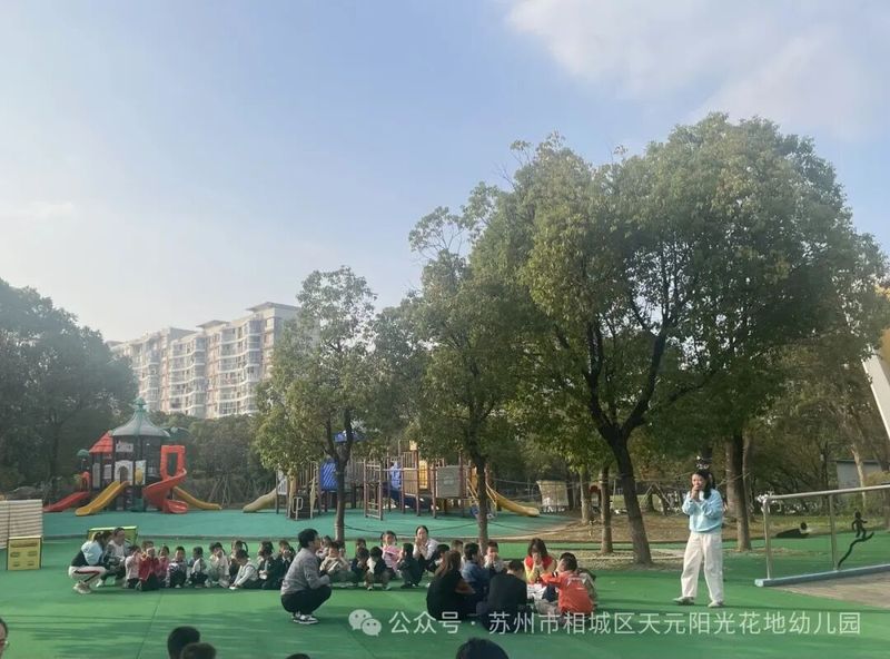 儿童安全知识教育图片