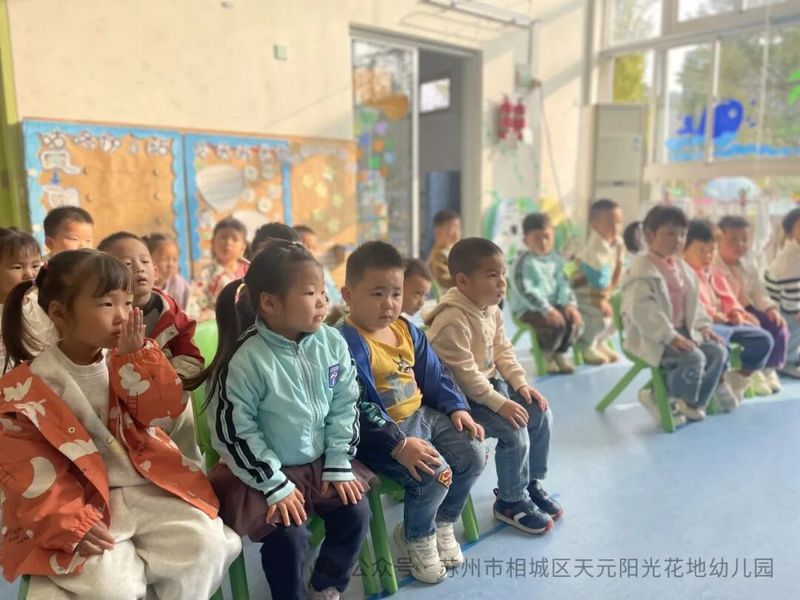 儿童安全知识教育图片