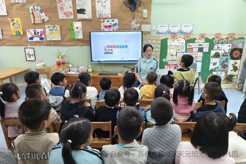 儿童安全知识教育图片