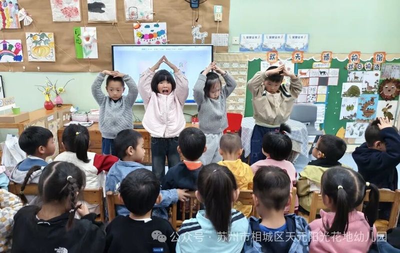 儿童安全知识教育图片
