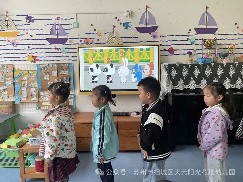 儿童安全知识教育图片