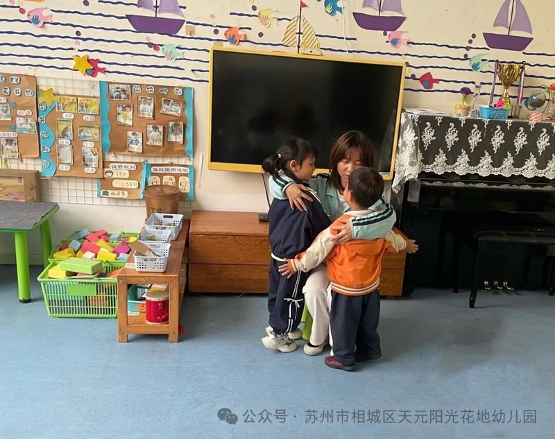 儿童安全知识教育图片