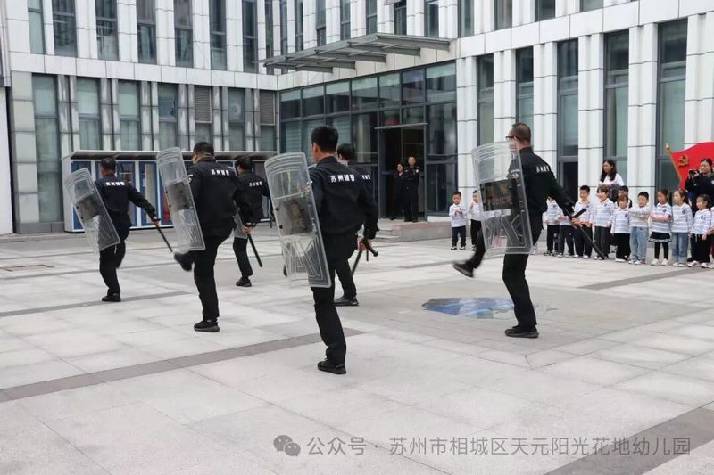 儿童安全知识教育图片