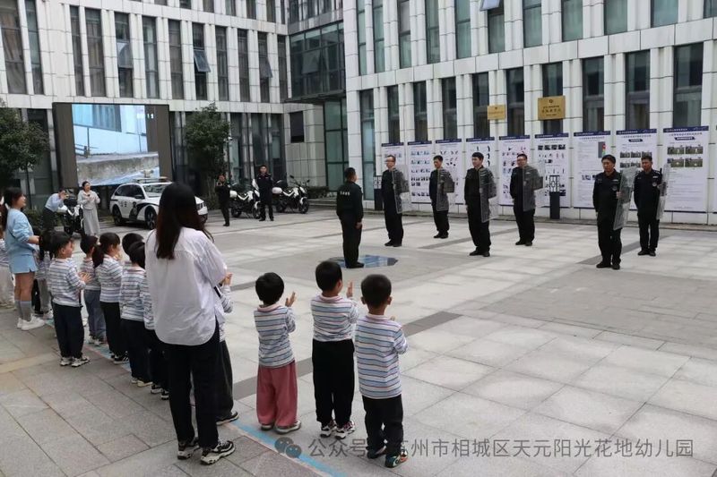儿童安全知识教育图片