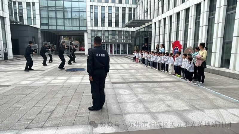 儿童安全知识教育图片