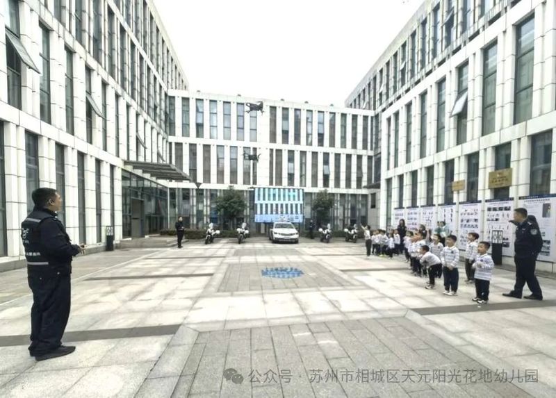 儿童安全知识教育图片