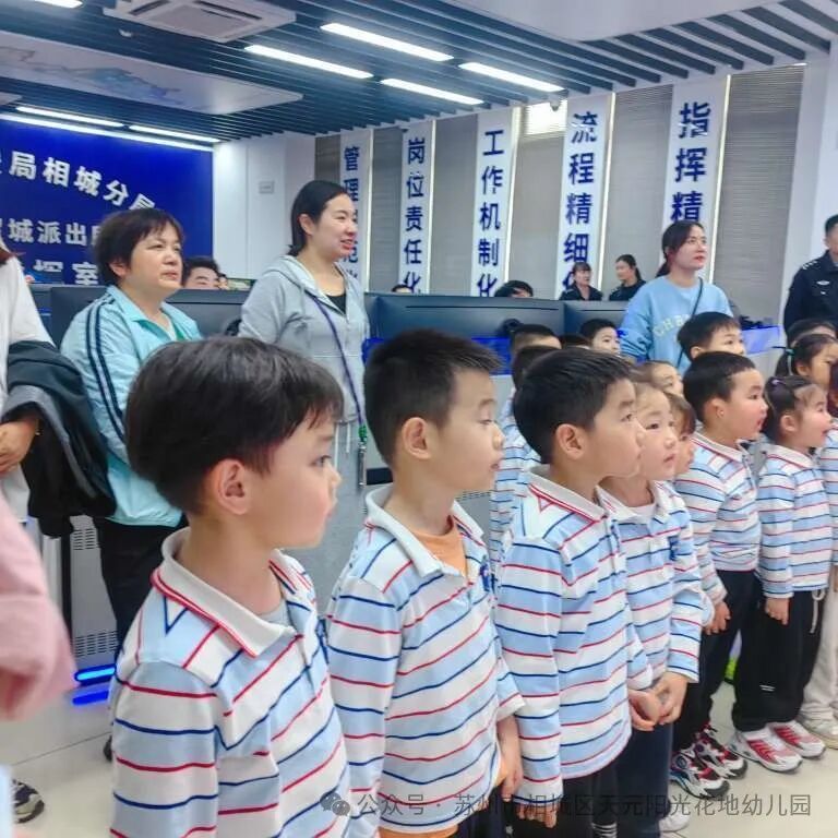 儿童安全知识教育图片
