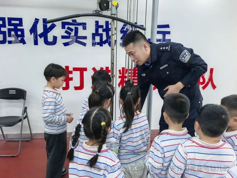 儿童安全知识教育图片
