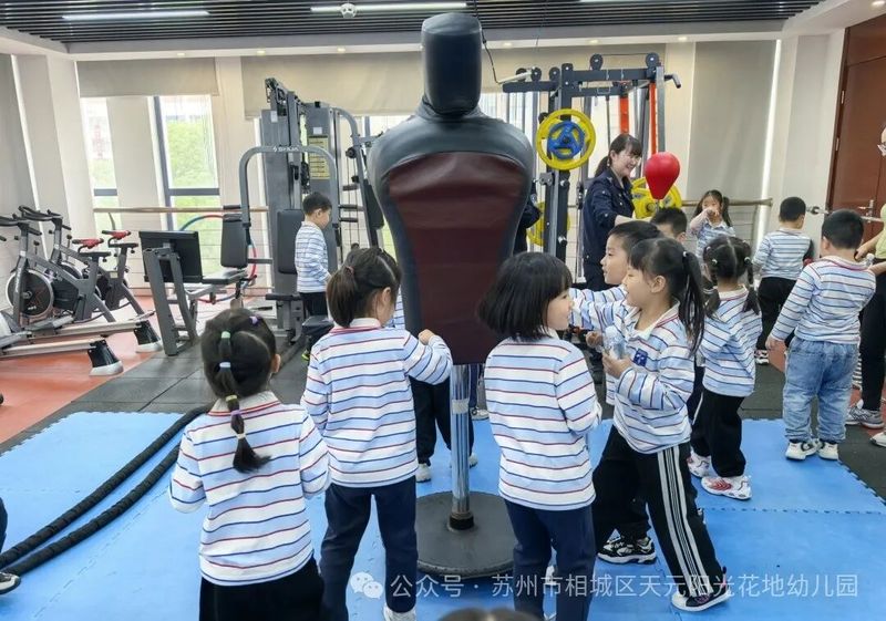 儿童安全知识教育图片