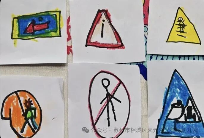 儿童安全知识教育图片