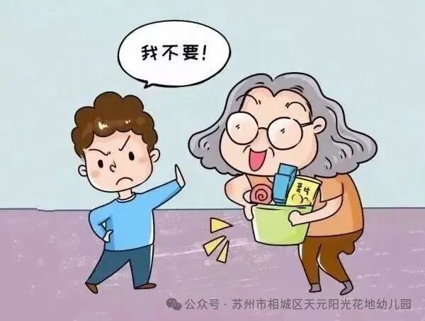 儿童安全知识教育图片